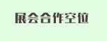 PVC板材