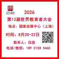 2027第十届上海国际旅游景区装备及