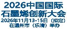 PVC透明板，聚氯乙烯透明板材