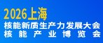 2027第十一届上海国际旅游民宿产业