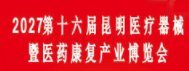 塑料焊条