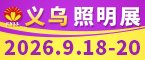 2027第十届上海国际旅游景区装备及